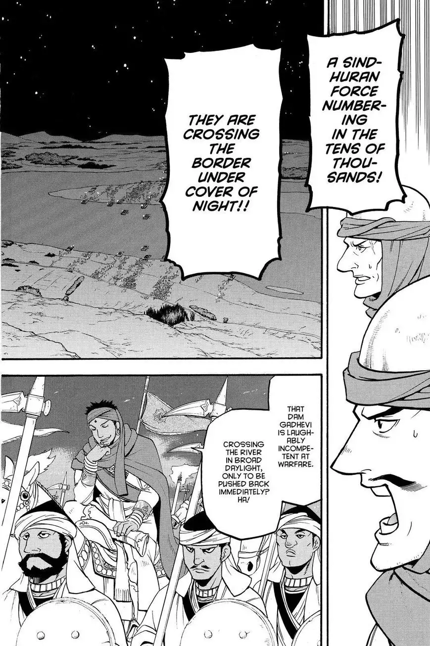 Arslan Senki (ARAKAWA Hiromu) Chapter 39 26